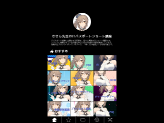 V[gC[W